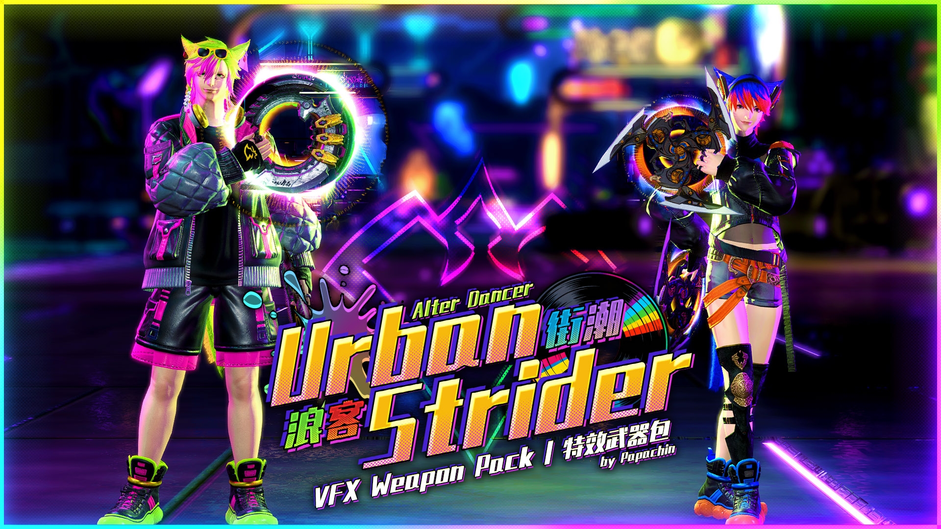 Mod Preview Image