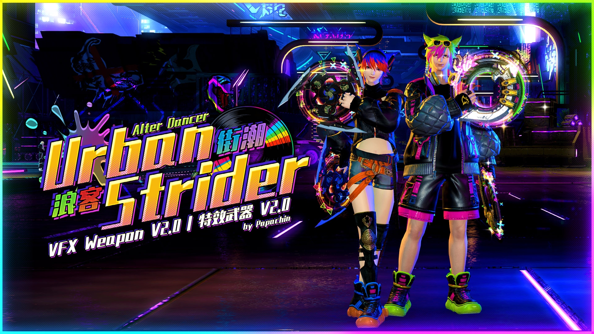 Mod Preview Image
