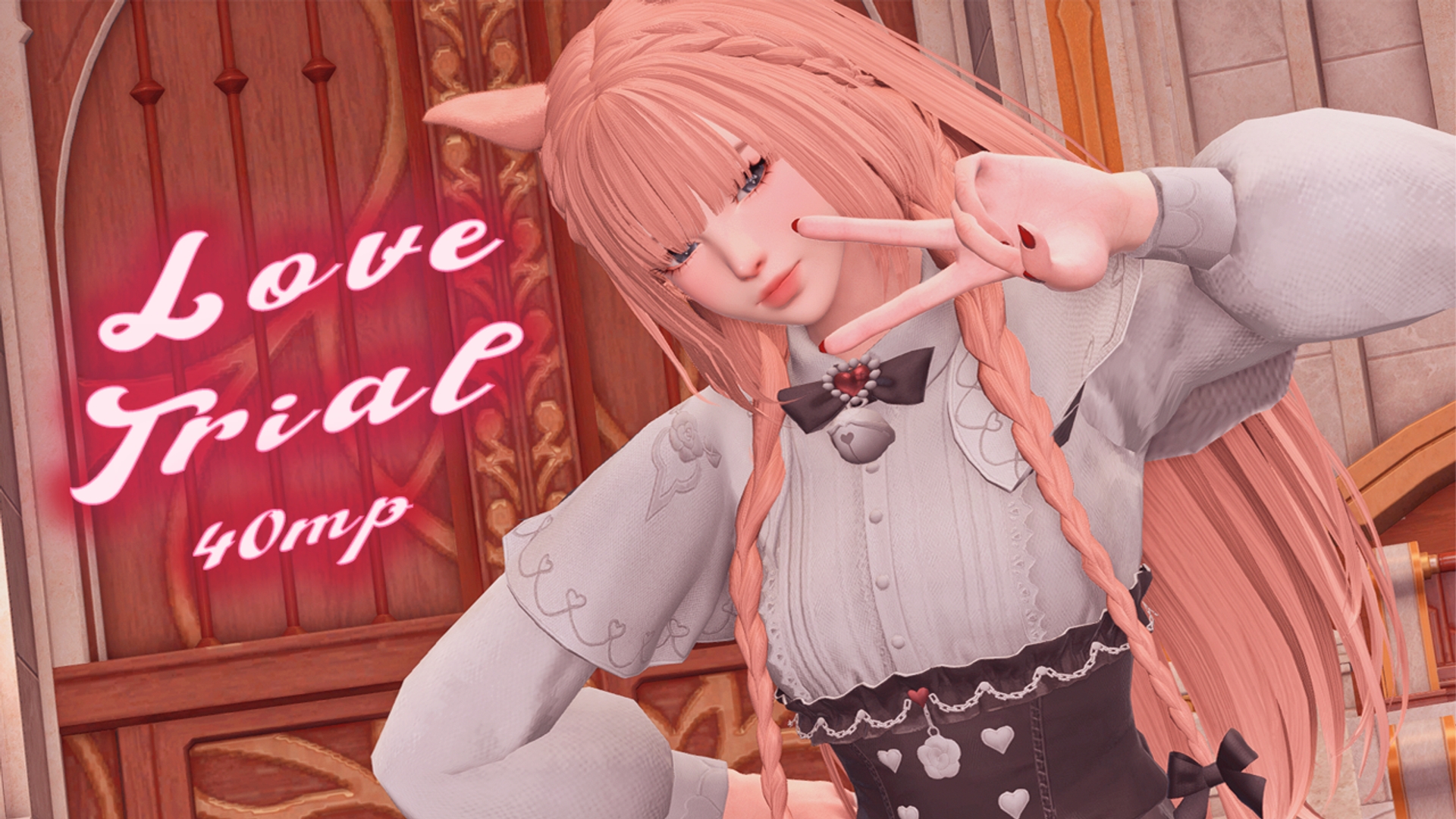 恋愛裁判 | Love Trial [ 40mP ] | XIV Mod Archive