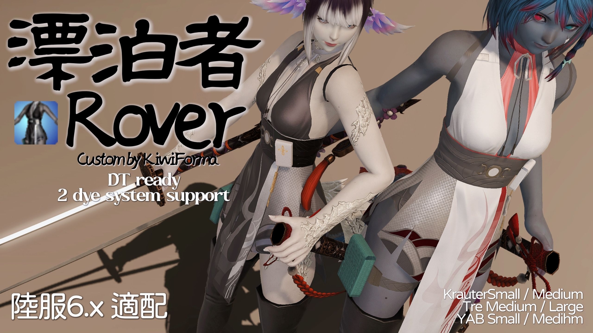 Mod Preview Image