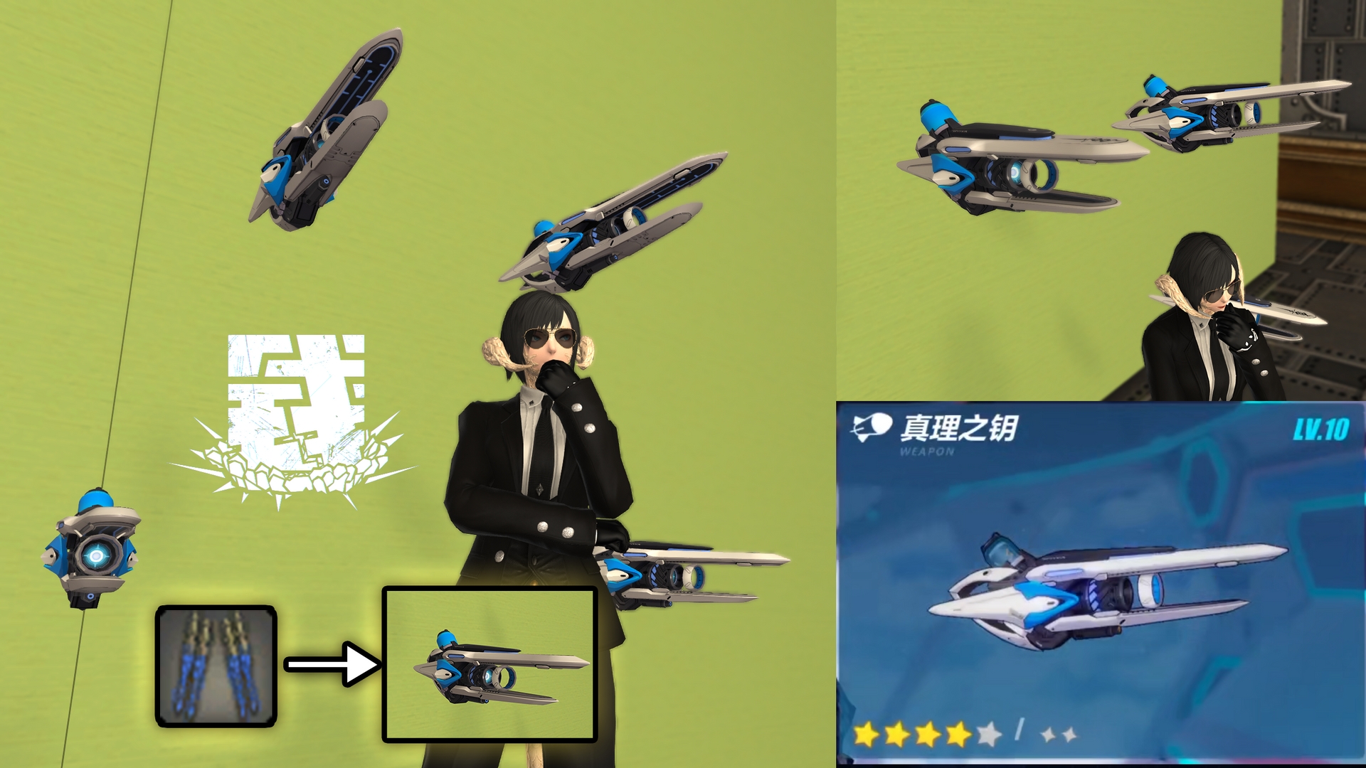 Mod Preview Image