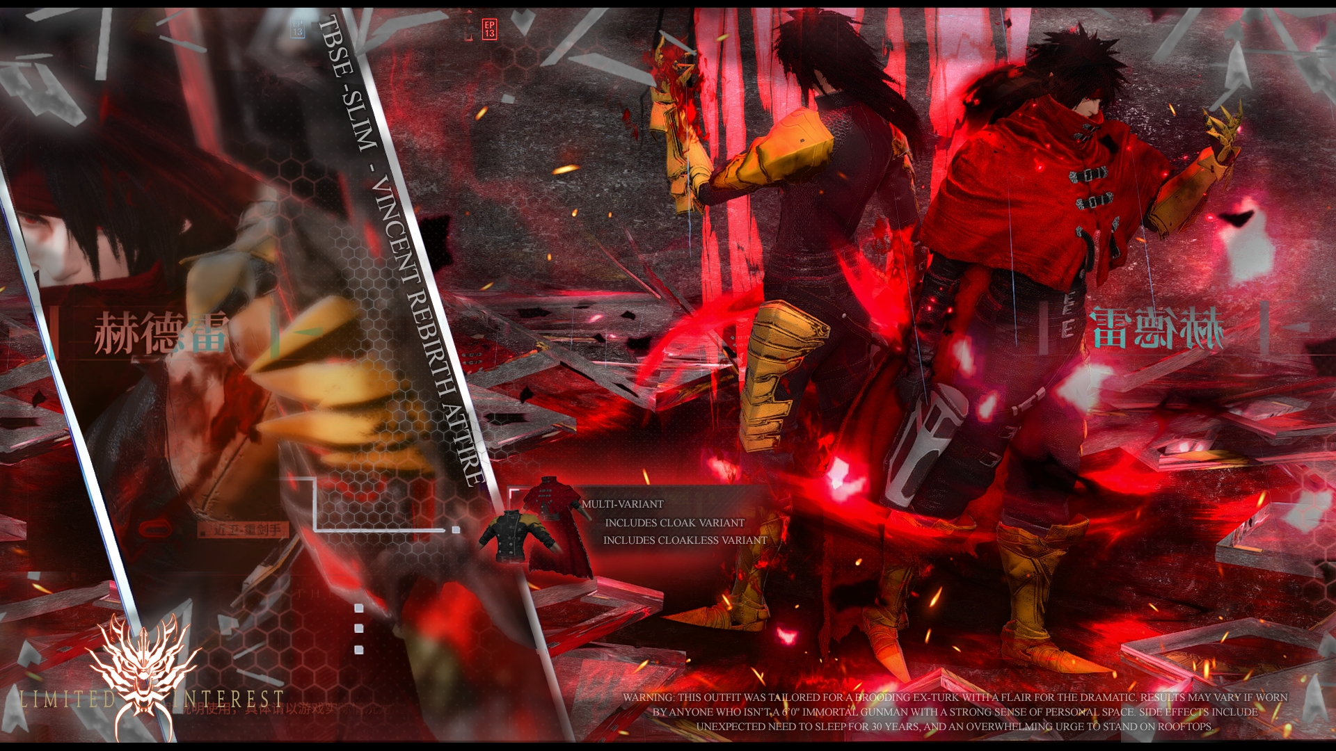 Mod Preview Image