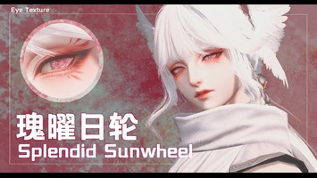 Eyes Reloaded: Suncats | XIV Mod Archive
